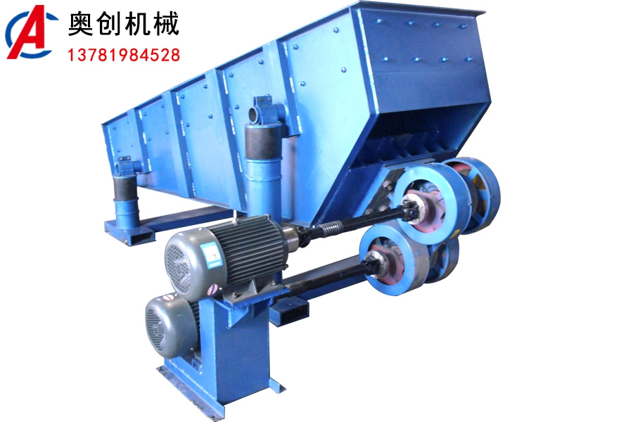 板式喂料給料機(jī) 板式喂料給料機(jī)