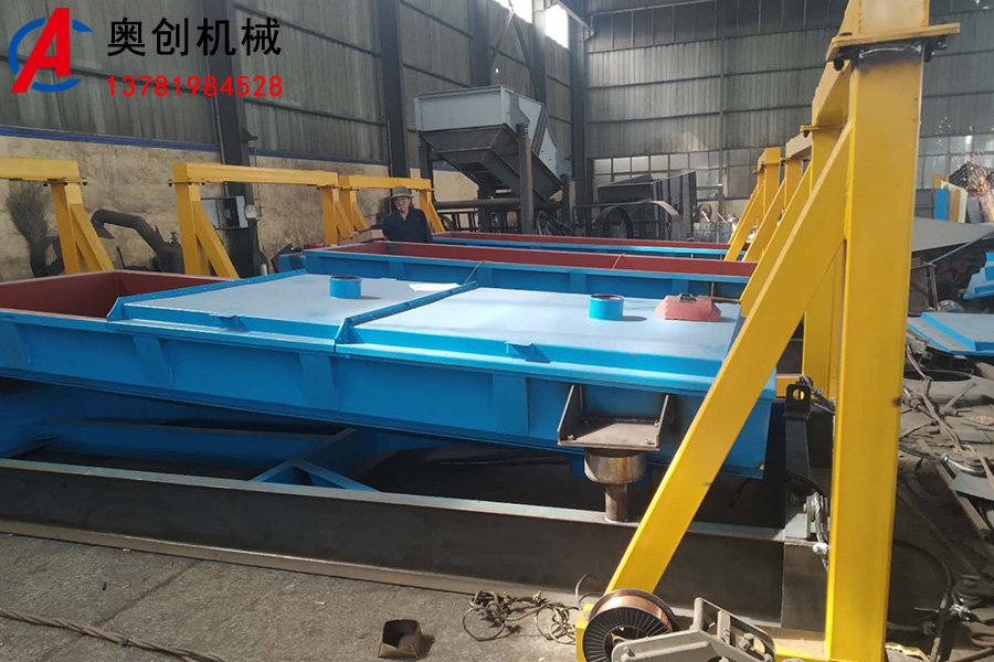 平面回轉(zhuǎn)篩 平面回轉(zhuǎn)篩