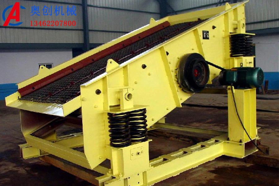 圓振動篩的用途跟結(jié)構 圓振動篩的用途跟結(jié)構