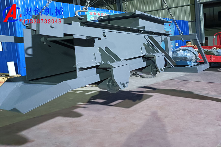 往復(fù)式給煤機(jī)產(chǎn)品介紹 往復(fù)式給煤機(jī)產(chǎn)品介紹