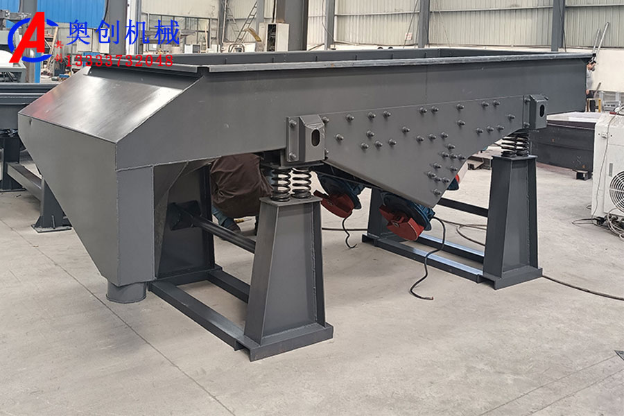 碳鋼直線振動篩的優(yōu)勢 碳鋼直線振動篩的優(yōu)勢