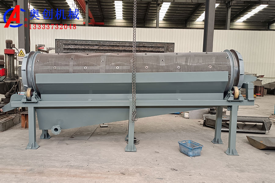 滾筒篩的調試運行 滾筒篩的調試運行